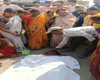 Hazaribagh News: भीषण सड़क हादसा, कंटेनर की चपेट में आने से महिला की दर्दनाक मौत