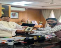 Hazaribagh News: हिन्दुत्व प्रचारक अमन कुमार ने उपायुक्त से किया शिष्टाचार मुलाकात