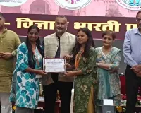 Hazaribagh News: VBU का गौरव: झांसी में आयोजित राष्ट्रीय हिंदी विज्ञान सम्मेलन में छात्रों ने लहराया परचम