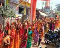 Giridih News: 551 कलशों के साथ शुरू हुआ हनुमान मंदिर प्राण प्रतिष्ठा महायज्ञ