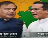 विशेष राजनीतिक विश्लेषण: जोरहाट की चुनौती – क्या गौरव गोगोई के सामने उतरेंगे हिमंता बिस्वा सरमा?