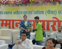 Sahebganj News: स्वास्थ्य आरोग्य दूत एवं साथिया सम्मान, उत्कृष्ट कार्य करने वालों को किया गया सम्मानित