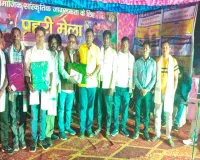 Bokaro News : रंग-बिरंगी प्रस्तुतियों के साथ समापन हुआ प्रहरी मेला 2026