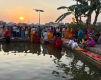 Dumka News: नोनीहाट में चैती छठ का भव्य आयोजन, श्रद्धालुओं की उमड़ी भीड़