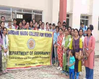 Sahebganj News: कोलकाता के भूगोल की छात्रा बनीं भू- वैज्ञानिक: राजमहल की पहाड़ी में खोज रहीं प्राचीन रहस्य