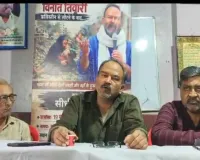 फिलिस्तीन यात्रा के अनुभव साझा कर विनीत तिवारी ने बताई जमीनी सच्चाई