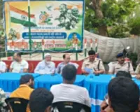 ईद को लेकर प्रशासन सतर्क, राजमहल में शांति समिति की अहम बैठक