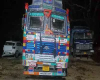 Koderma News: जिला परिवहन पदाधिकारी ने कोयले से लदा ट्रक किया जब्त 