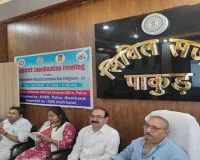 Pakur News: मलेरिया व कालाजार नियंत्रण को लेकर समीक्षा बैठक