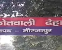 रिश्वत लेते धरे गए सिंचाई विभाग के जेई, 70 लाख का बिल और एक लाख की घूस