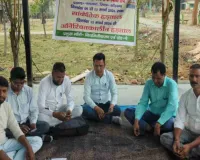 Koderma News: मांगों को लेकर मनरेगा कर्मी हड़ताल पर गए  