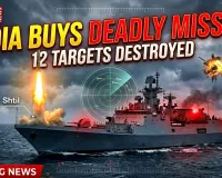 भारत ने रूस से खरीदी VL-श्तिल एयर डिफेंस मिसाइल, पाकिस्तान के लिए बनेगी काल