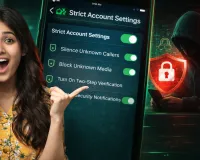 WhatsApp का नया सिक्योरिटी फीचर आया: एक क्लिक में अकाउंट होगा लॉक, हैकर्स रह जाएंगे फेल