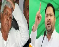 लालू-तेजस्वी को बड़ा झटका, राज्यसभा चुनाव में राजद उम्मीदवार की हार