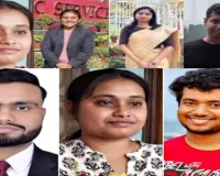 झारखंड के होनहारों का यूपीएससी में दमदार प्रदर्शन, कई अभ्यर्थियों ने किया राज्य का नाम रोशन