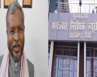 बाबूलाल मरांडी ने एसीबी को लिखा पत्र, IFS अधिकारी राजीव लोचन बख्शी पर करोड़ों के गबन का आरोप