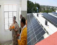 बड़ी पहल: DPS रांची में 170 सोलर पैनल, बच्चों को मिलेगा नया अनुभव