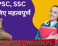 Israel-Iran Conflict GK: इजरायल और ईरान से जुड़े महत्वपूर्ण प्रश्न-उत्तर 