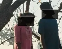 Deoghar News: प्रेम प्रसंग में युवक-युवती ने की आत्महत्या, गांव में सनसनी