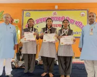 Lohardaga News: हिंदुस्तान ओलिंपियाड में शीला अग्रवाल विद्यालय का जलवा, समृद्धि बनी टॉपर
