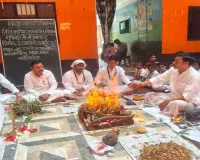Sahebganj News: विद्या भारती विद्यालय में नए सत्र का शुभारंभ, हवन-पूजन का हुआ आयोजन