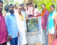 Ranchi News:  बलसोकरा में 55 लाख से बनेगा स्वास्थ्य उपकेंद्र, आदिल अजीम ने किया शिलान्यास