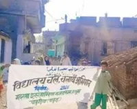 Pakur News: विद्यालय चले अभियान के तहत मदरसा में नामांकन अभियान चलाया गया