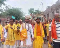 Sahebganj News: तीनपहाड़ में श्रीमदभागवत कथा का शुभारंभ, निकाली गई भव्य कलश यात्रा 