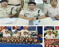 Sahebganj News: मालदा मंडल में RPF की बड़ी कार्रवाई, हथियार, शराब और चोरी के मोबाइल बरामद