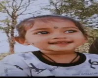 Koderma News: तारपीन तेल पीने से 2 साल की मासूम की मौत, घर में खेलते वक्त हुआ हादसा