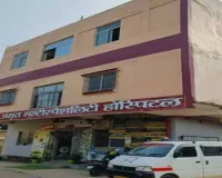 Bokaro News: बच्चेदानी ऑपरेशन के दौरान महिला की मौतः परिजनों ने हॉस्पिटल में किया हंगामा