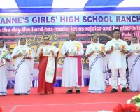 Ranchi News: संत अन्ना गर्ल्स हाई स्कूल का गोल्डन जुबली समारोह, शिक्षा की मिसाल बना संस्थान