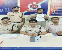 Sahebganj News: आरपीएफ को मिली बड़ी कामयाबी, तीन चोरी के महंगे मोबाइल के साथ युवक गिरफ्तार