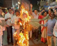 Giridih News: उत्पाद सिपाही भर्ती पेपर लीक मामले को लेकर भाजपा का हल्ला बोल