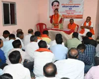 Giridih News: BJP का दो दिवसीय प्रशिक्षण शिविर, कार्यकर्ताओं को मिला वैचारिक बल