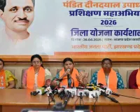 पूर्णिमा साहू का विपक्ष पर तीखा हमला: 