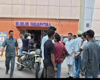 Bokaro News: केएम मेमोरियल अस्पताल में नवजात की मौत, परिजनों ने लगाया गंभीर आरोप