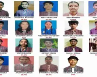 Ramgarh News: डीएवी रजरप्पा का शानदार रिजल्ट: 10वीं में शत-प्रतिशत सफलता, आलोक बने टॉपर