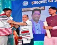 Palamu News: नगर पंचायत अध्यक्ष अरविंद कुमार 'चुनमुन' को मिला प्रतिष्ठित 