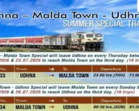 Sahebganj News: प्रवासियों के लिए खुशखबरी, उधना-मालदा समर स्पेशल ट्रेन की बुकिंग शुरू