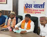 Dumka News: संसद विवाद पर ढुल्लू महतो का बड़ा हमला, विपक्ष पर लगाए गंभीर आरोप