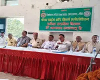 Sahebganj News: फेयर प्राइस डीलर एसोसिएशन का रजिस्ट्रेशन, प्रदेश समिति का गठन