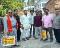 Sahebganj News: महाप्रसाद के लिए अन्न संग्रह-धन संग्रह अभियान जोरों पर, 10 हजार सनातनियों में बंटेंगे महाप्रसाद