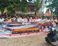 Dumka News: बिजली दर वृद्धि के खिलाफ भाजपा का उग्र प्रदर्शन, सरकार पर साधा निशाना