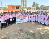 Koderma News: ग्रिजली कॉलेज के प्रशिक्षुओं ने किया ग्रामीण डिजिटल शिक्षा सर्वेक्षण