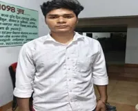 Sahebganj News: शिक्षक नौकरी के नाम पर 7 लाख की ठगी, आरोपी गिरफ्तार