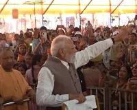 प्रधानमंत्री मोदी ने काशी को दी 6332 करोड़ की 163 परियोजनाओं की सौगात, अमृत भारत एक्सप्रेस ट्रेनों को भी दिखाई हरी झंडी