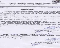 Palamu News: MMCH में बड़ी लापरवाही: लेबर रूम से गायब मिला लैब टेक्नीशियन, फोन भी पाया गया बंद