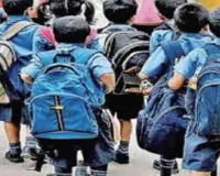 झारखंड में स्कूलों का समय बदला, 21 अप्रैल से लागू होगा नया शेड्यूल