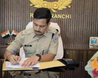 रांची में नए ग्रामीण एसपी बने गौरव गोस्वामी, अपराध नियंत्रण और बेहतर पुलिसिंग पर रहेगा फोकस